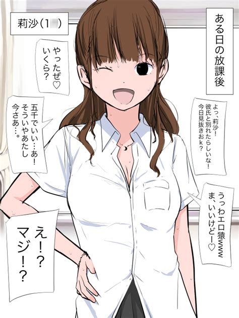 見抜き えろ|見抜きのエロ漫画一覧